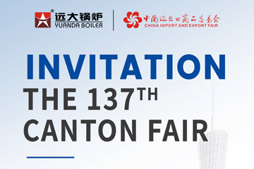 steam boiler china,boiler supplier in canton fair,industrial boiler china