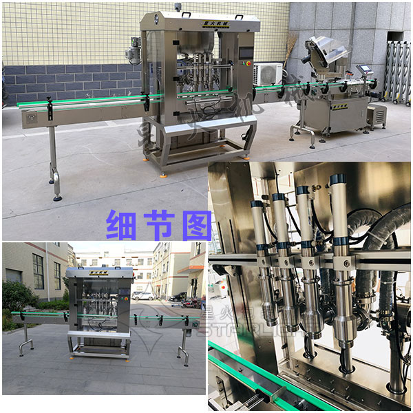 番茄醬灌裝生產(chǎn)線