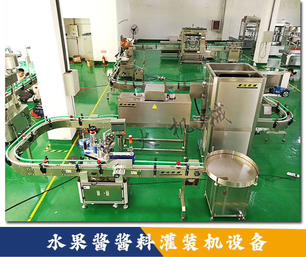 水果醬醬料灌裝機設備實拍圖